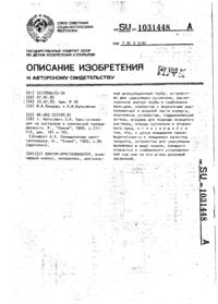 Завантаження...