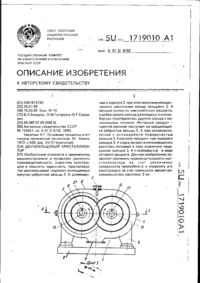 Завантаження...