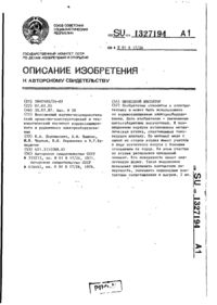 Завантаження...