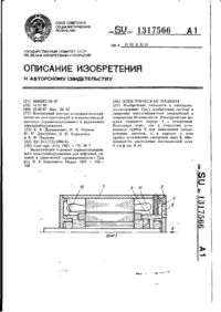 Завантаження...