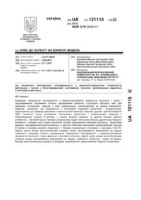 Завантаження...