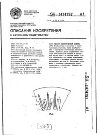 Завантаження...