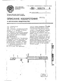 Завантаження...