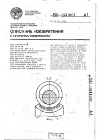 Завантаження...