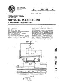 Завантаження...