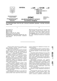 Завантаження...