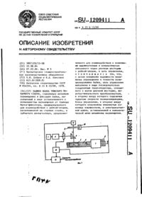 Завантаження...