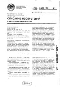Завантаження...