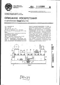 Завантаження...