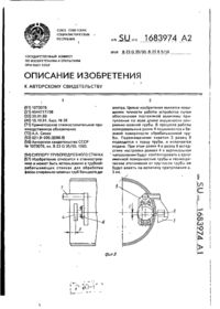 Завантаження...