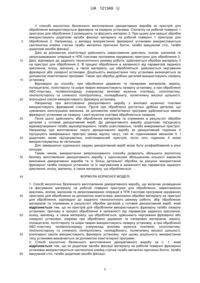 Завантаження...