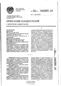 Завантаження...