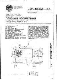 Завантаження...