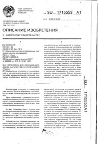 Завантаження...