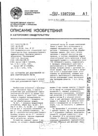 Завантаження...