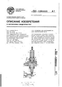 Завантаження...