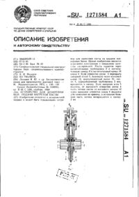 Завантаження...
