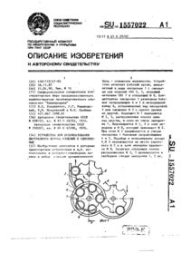Завантаження...