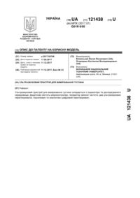 Завантаження...