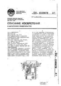 Завантаження...