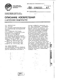 Завантаження...