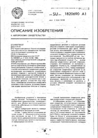 Завантаження...