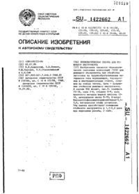 Завантаження...