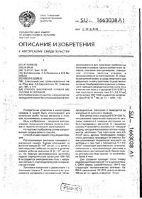 Завантаження...