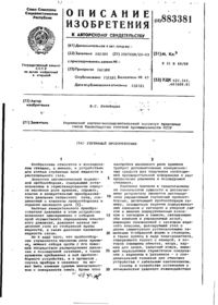 Завантаження...