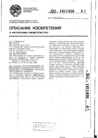 Завантаження...