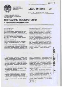 Завантаження...