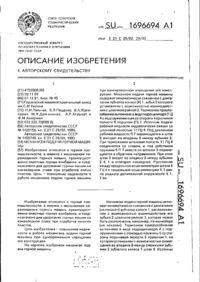 Завантаження...