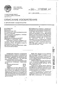 Завантаження...