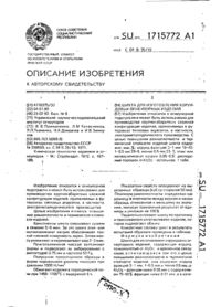 Завантаження...