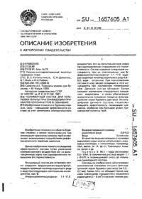 Завантаження...