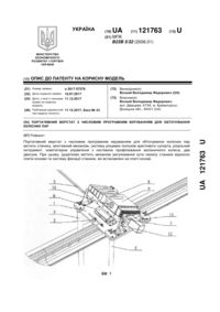Завантаження...