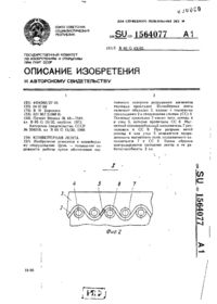 Завантаження...