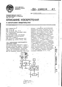 Завантаження...
