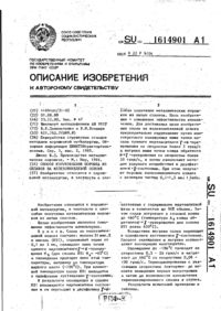 Завантаження...