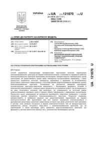 Завантаження...