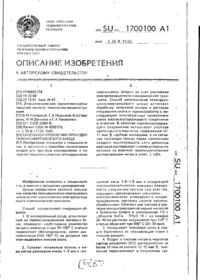 Завантаження...