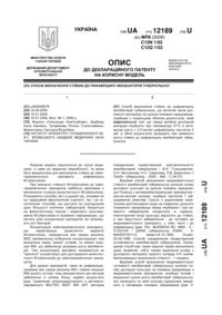 Завантаження...