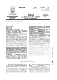 Завантаження...