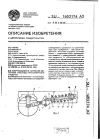 Завантаження...