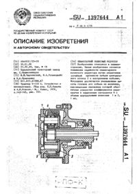 Завантаження...