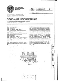 Завантаження...