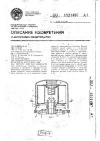 Завантаження...