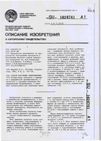 Завантаження...