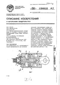 Завантаження...