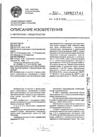Завантаження...